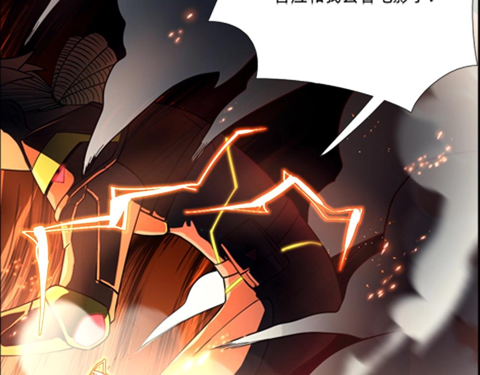 《新隀庆》第17话终局 第35页