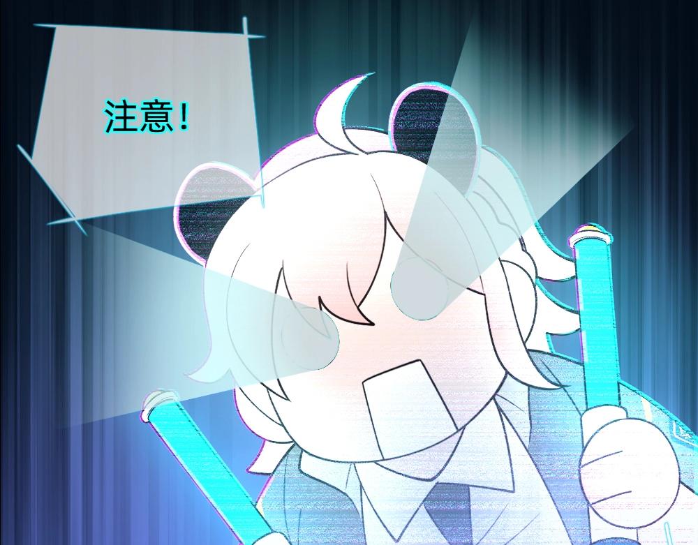 《新隀庆》第17话终局 第43页
