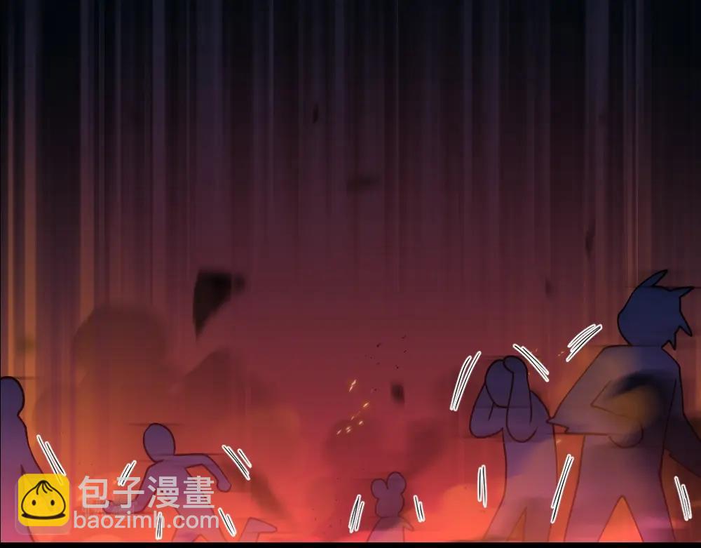 《新隀庆》第17话终局 第45页