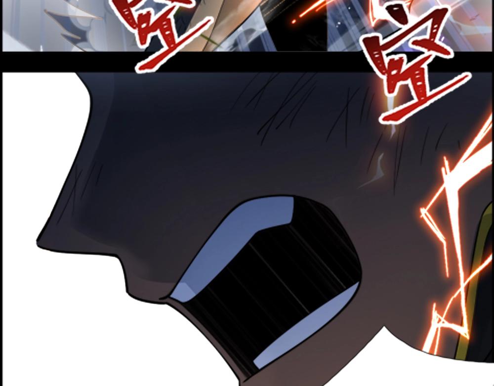 《新隀庆》第17话终局 第6页