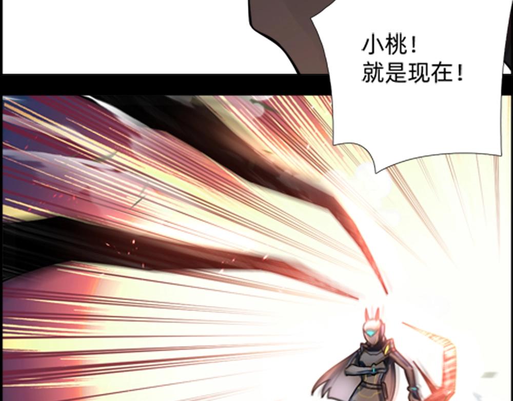 《新隀庆》第17话终局 第7页