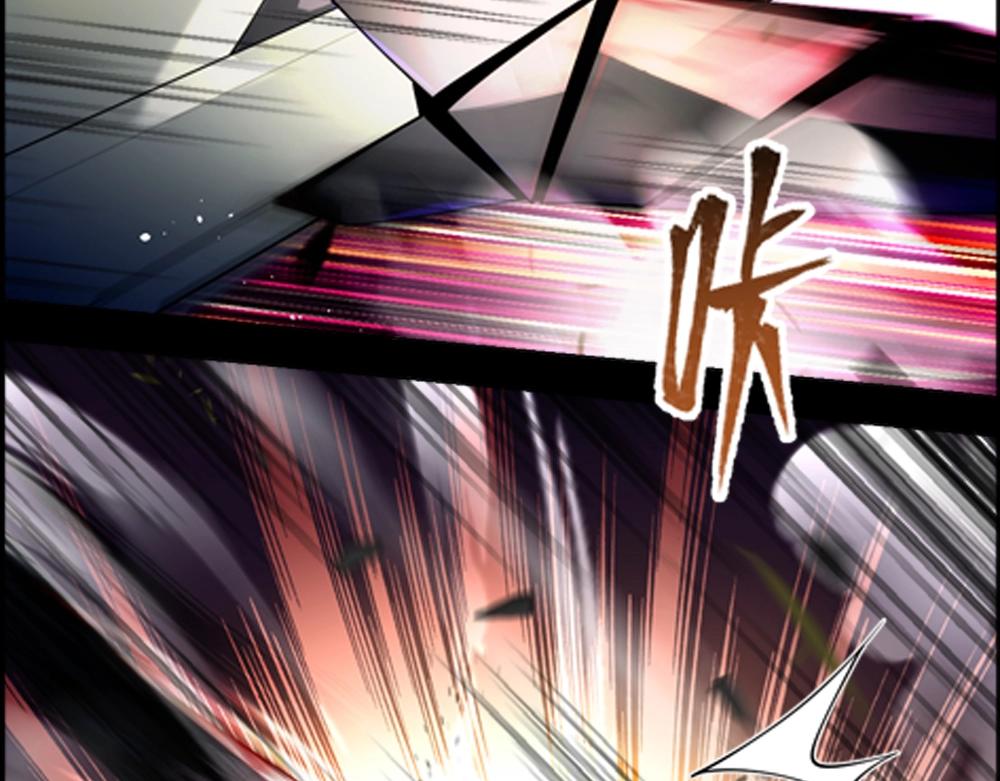 《新隀庆》第17话终局 第9页