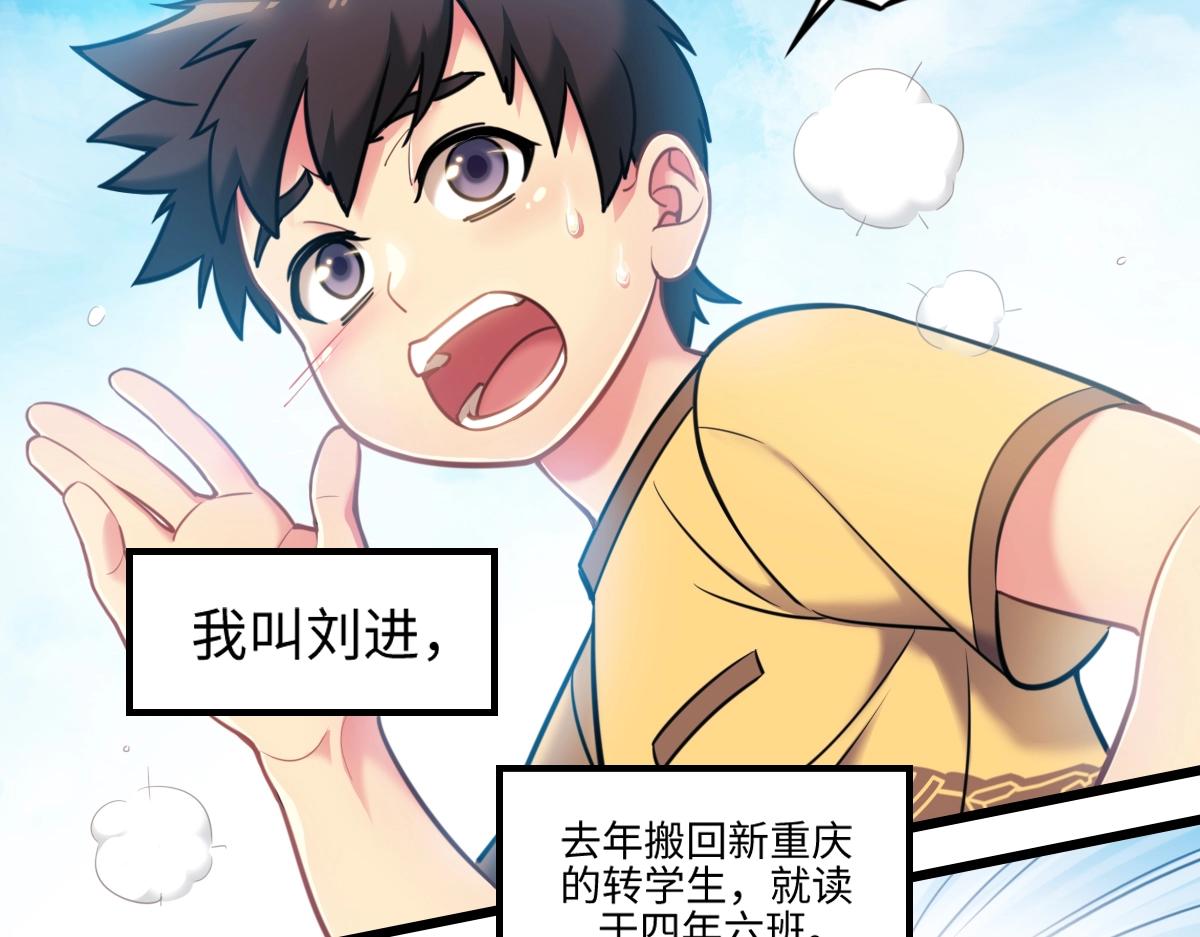《新隀庆》番外1-洋娃娃和小熊 第10页