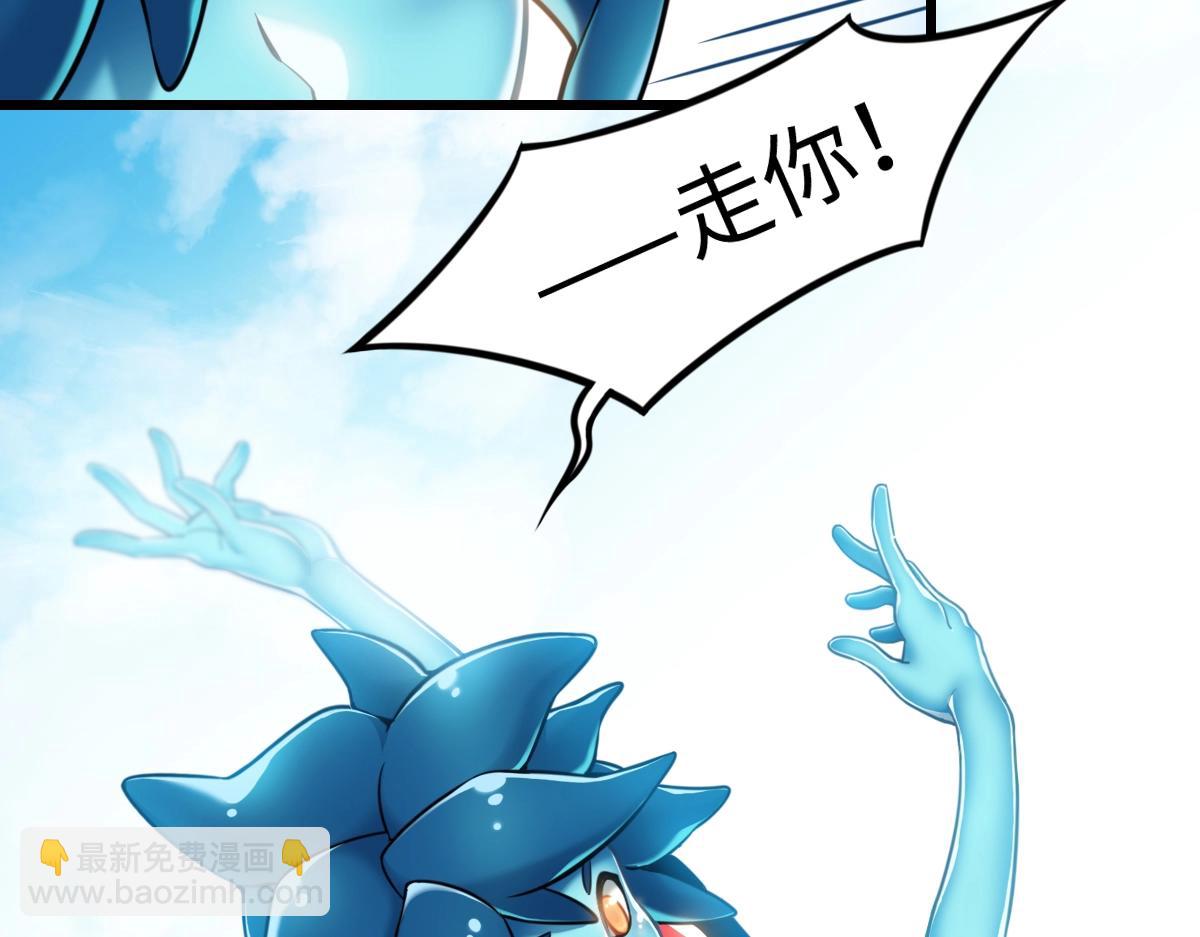 《新隀庆》番外1-洋娃娃和小熊 第12页