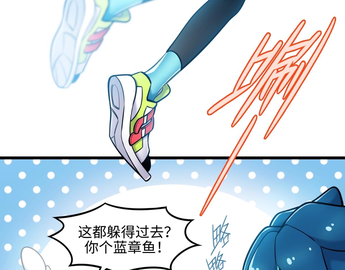《新隀庆》番外1-洋娃娃和小熊 第14页