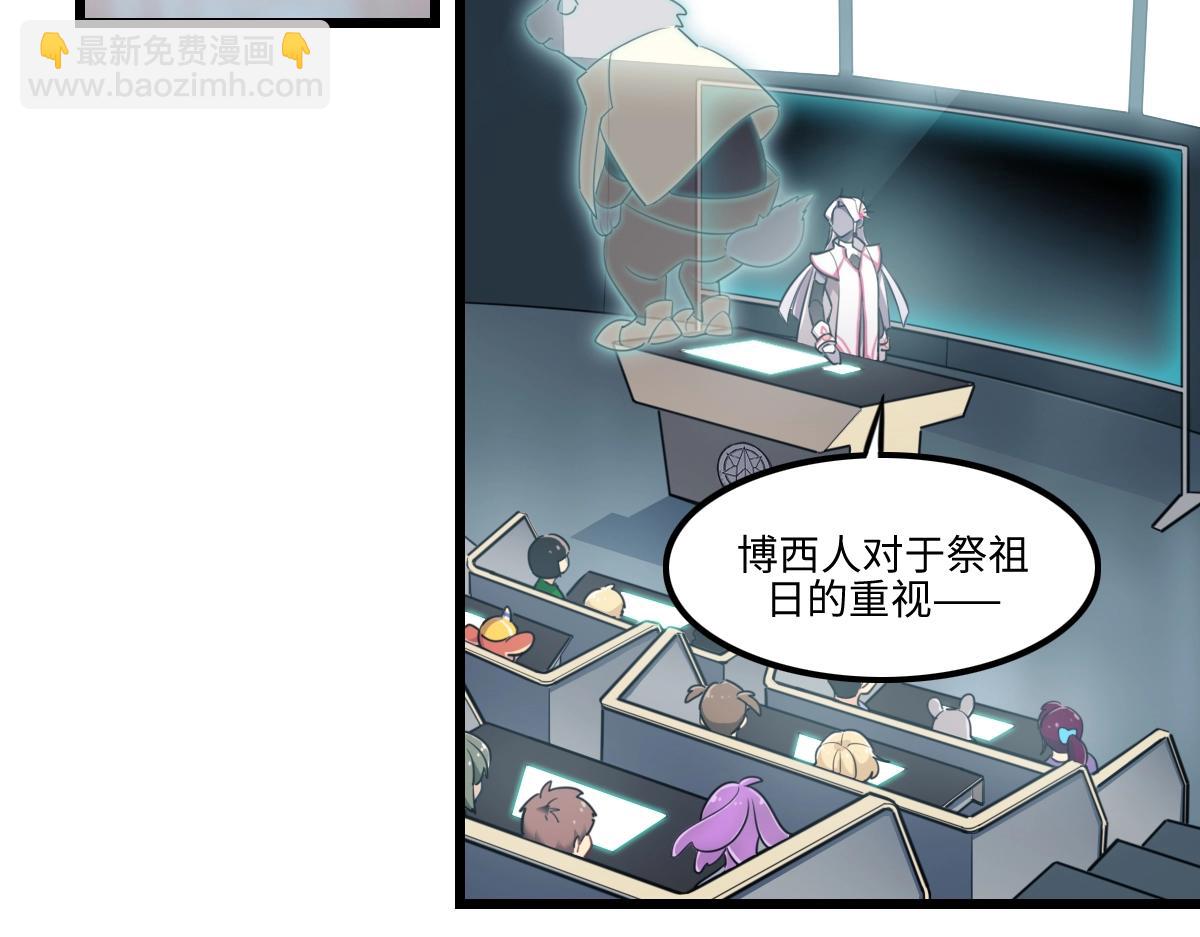 《新隀庆》番外1-洋娃娃和小熊 第19页