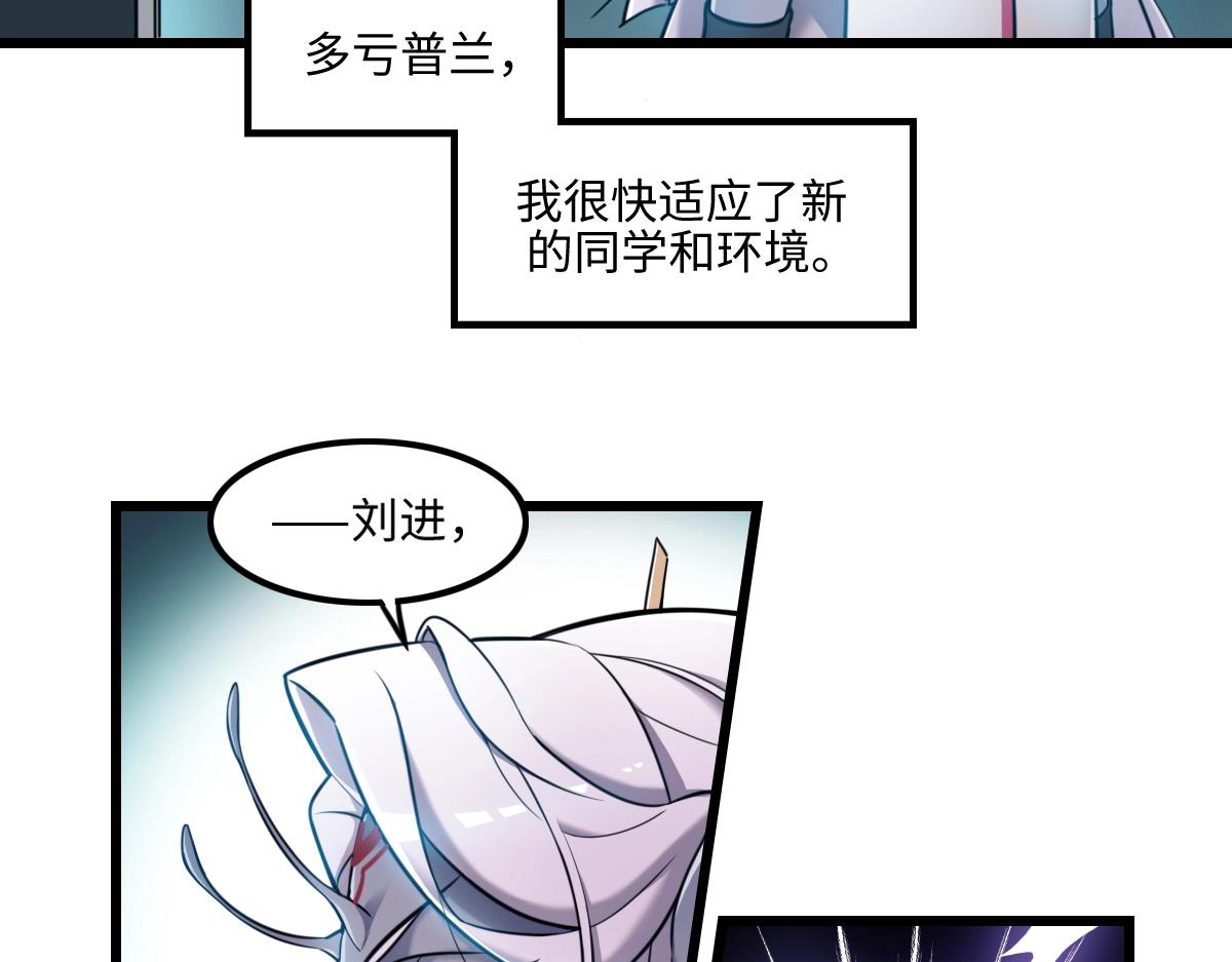 《新隀庆》番外1-洋娃娃和小熊 第22页
