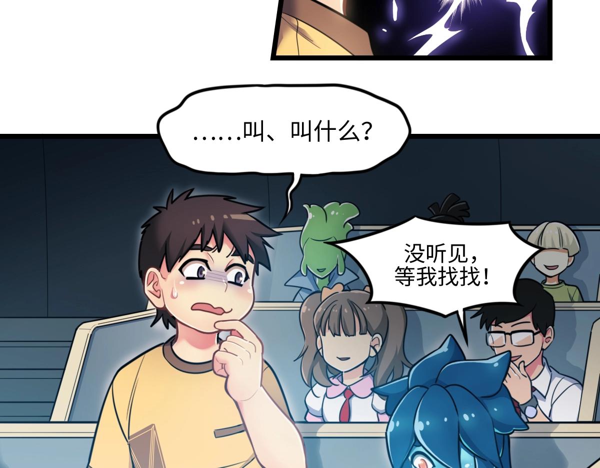 《新隀庆》番外1-洋娃娃和小熊 第24页