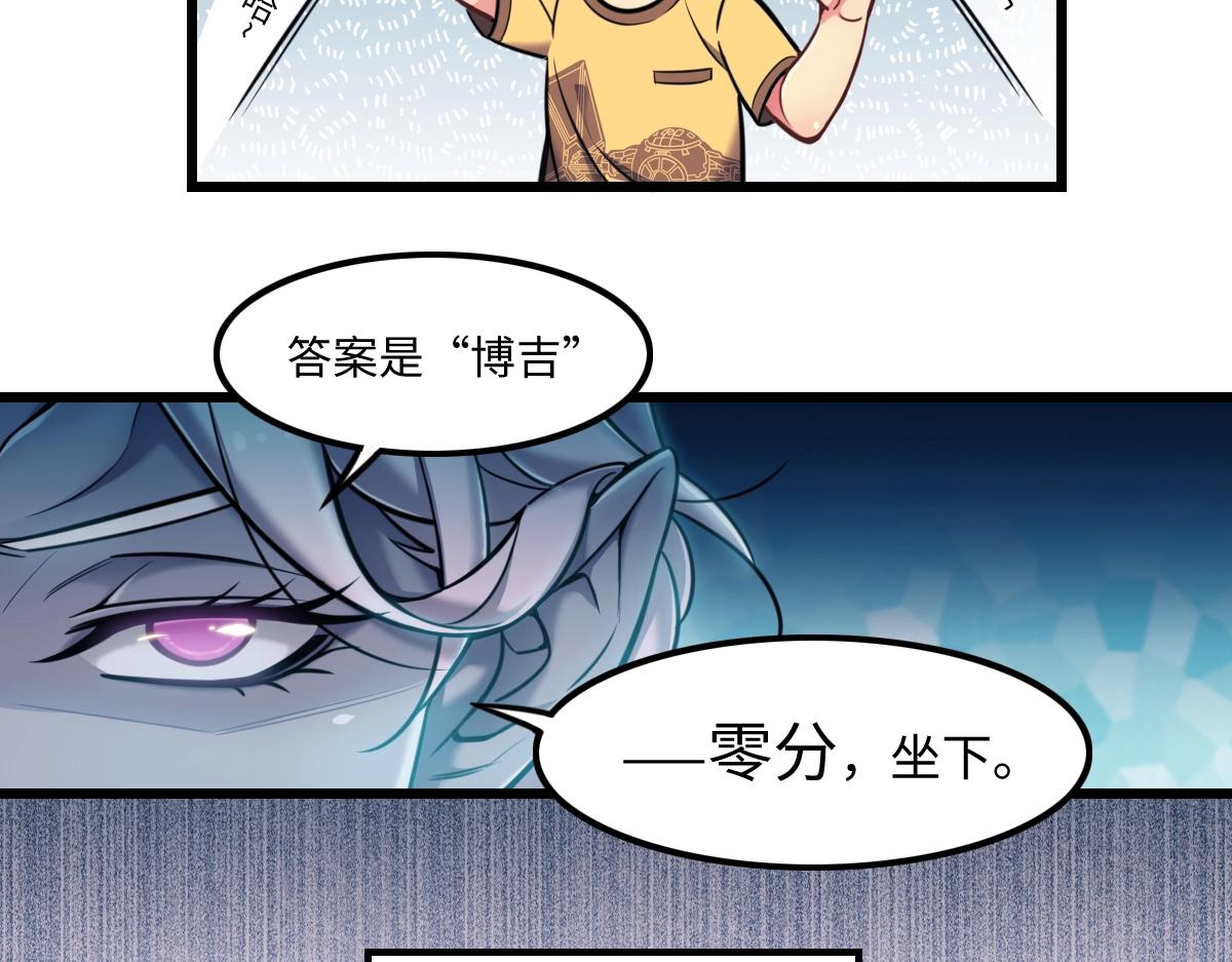 《新隀庆》番外1-洋娃娃和小熊 第27页