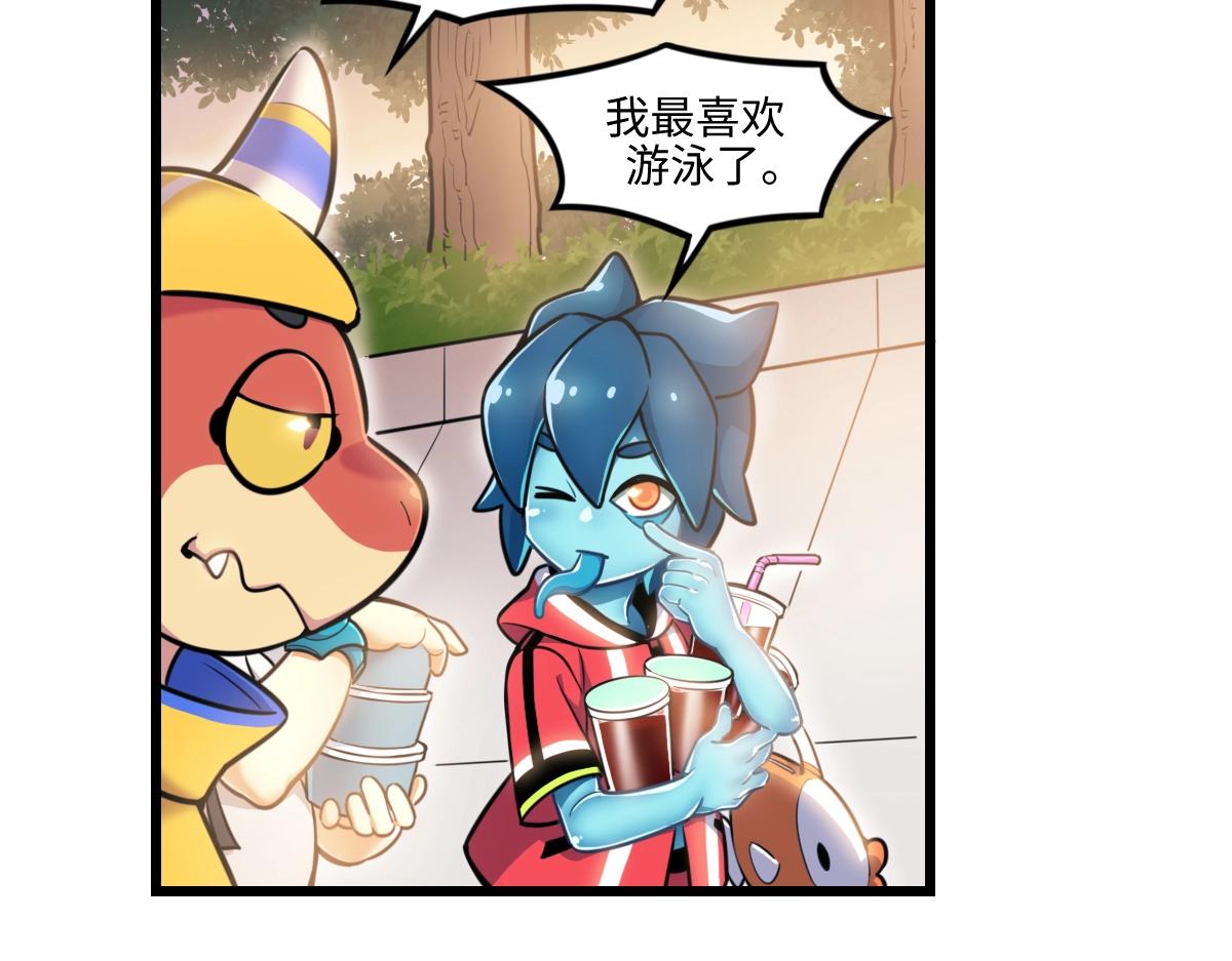 《新隀庆》番外1-洋娃娃和小熊 第33页