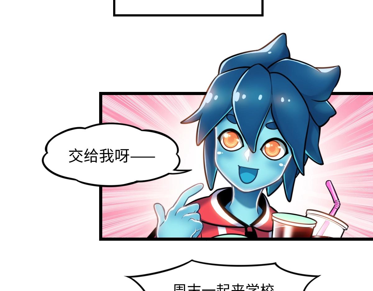 《新隀庆》番外1-洋娃娃和小熊 第35页