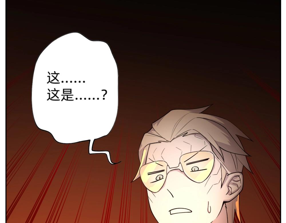 《新隀庆》第19话特色浓汤 第23页