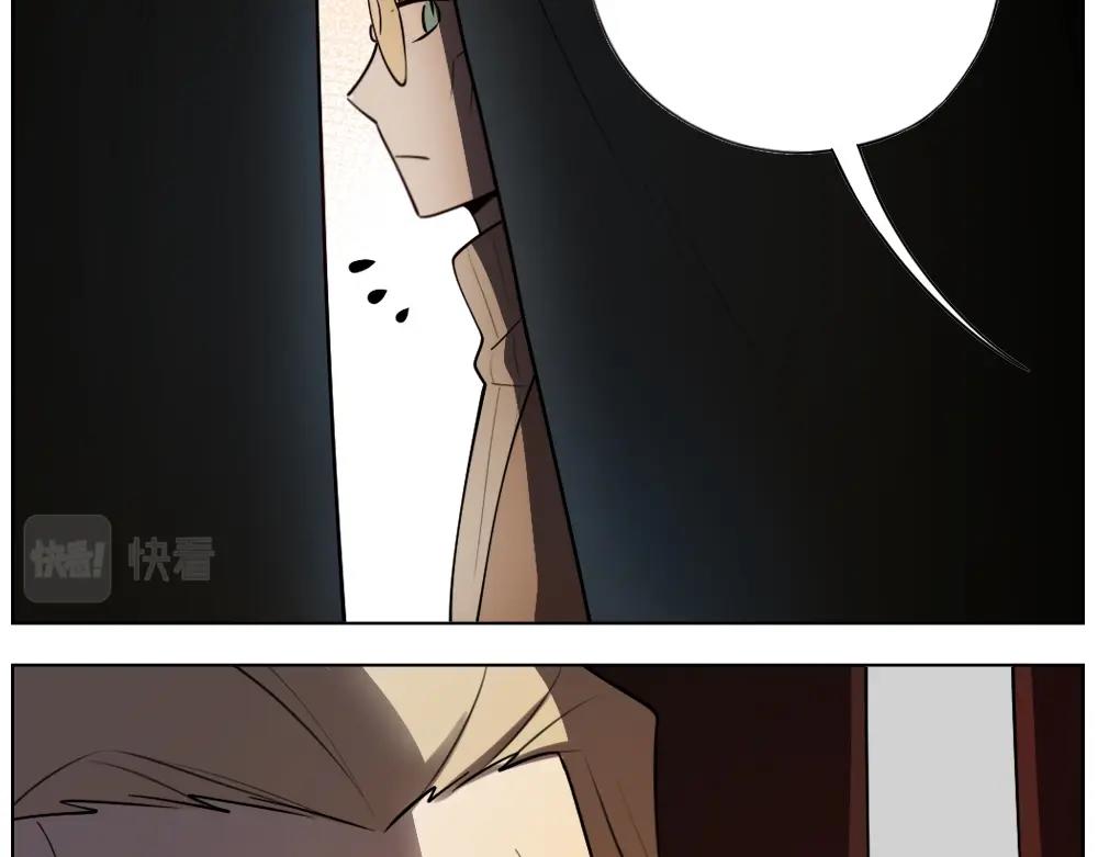 《新隀庆》第19话特色浓汤 第40页