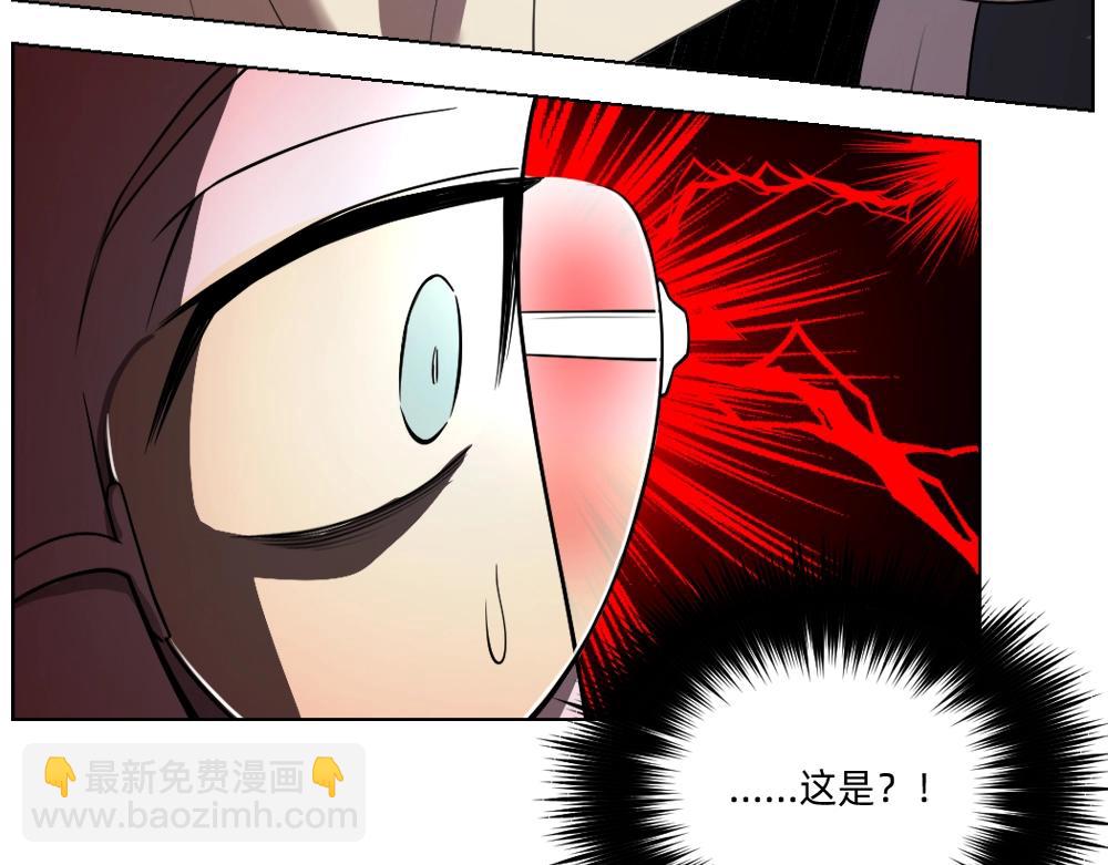 《新隀庆》第19话特色浓汤 第47页