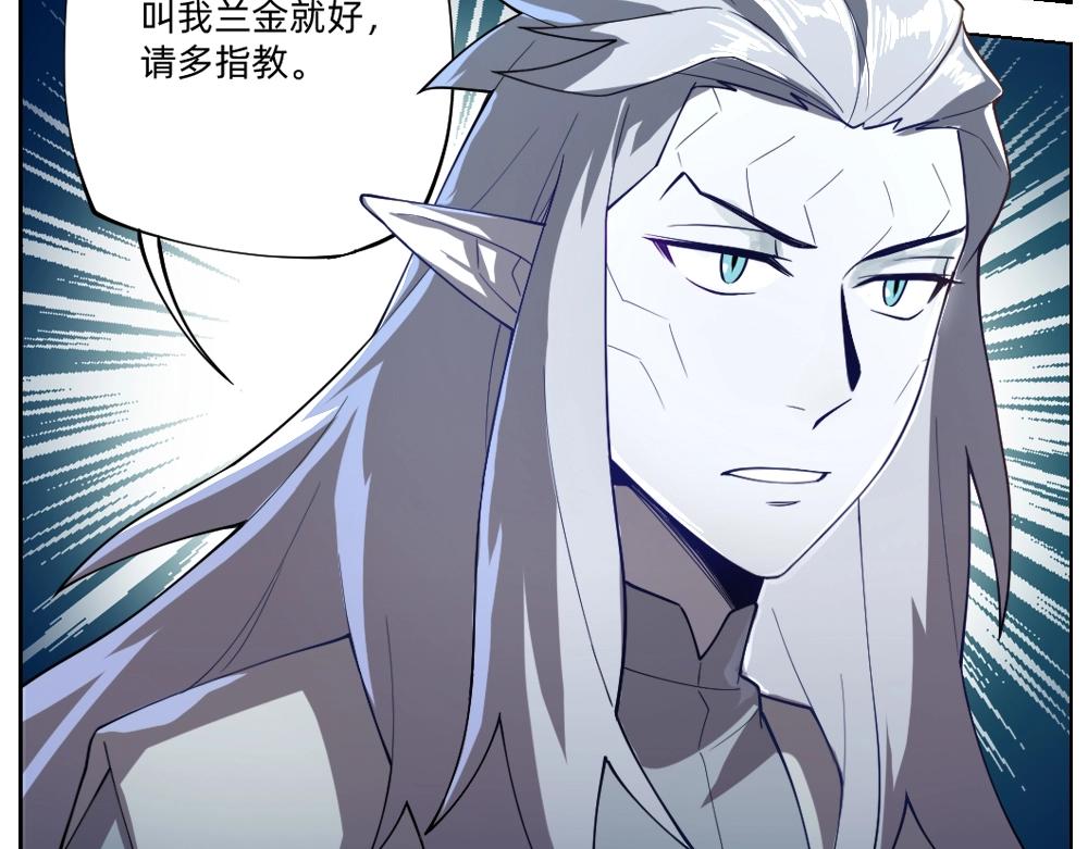 《新隀庆》第18话 火锅老店的悲歌 第13页