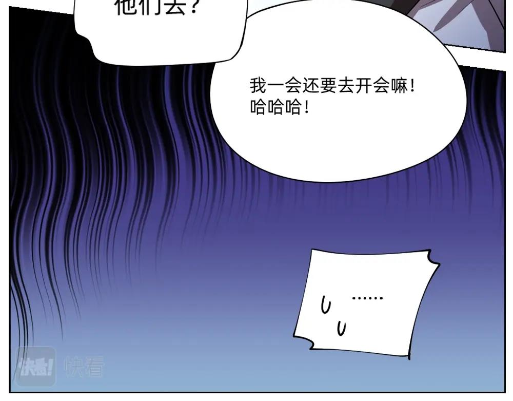 《新隀庆》第18话 火锅老店的悲歌 第18页