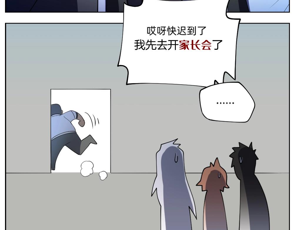 《新隀庆》第18话 火锅老店的悲歌 第22页