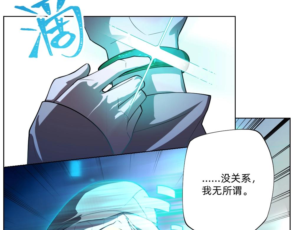 《新隀庆》第18话 火锅老店的悲歌 第36页