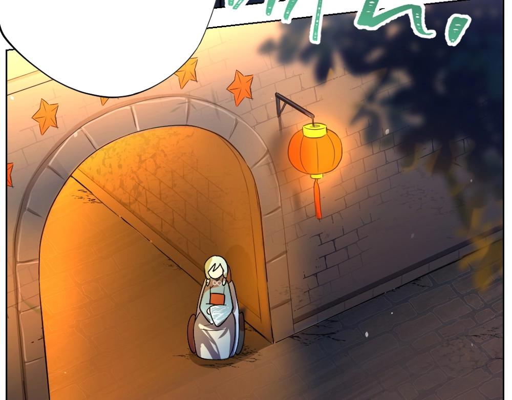 《新隀庆》第18话 火锅老店的悲歌 第39页