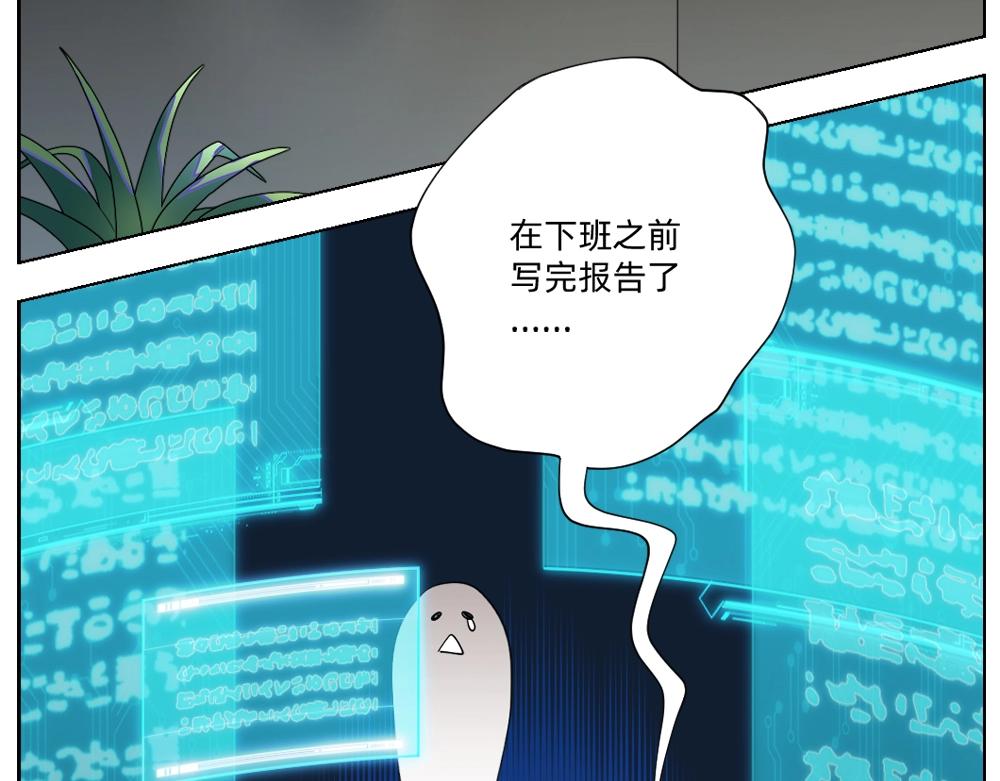 《新隀庆》第18话 火锅老店的悲歌 第6页
