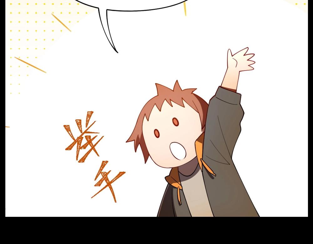 《新隀庆》第20话 魅惑 第32页