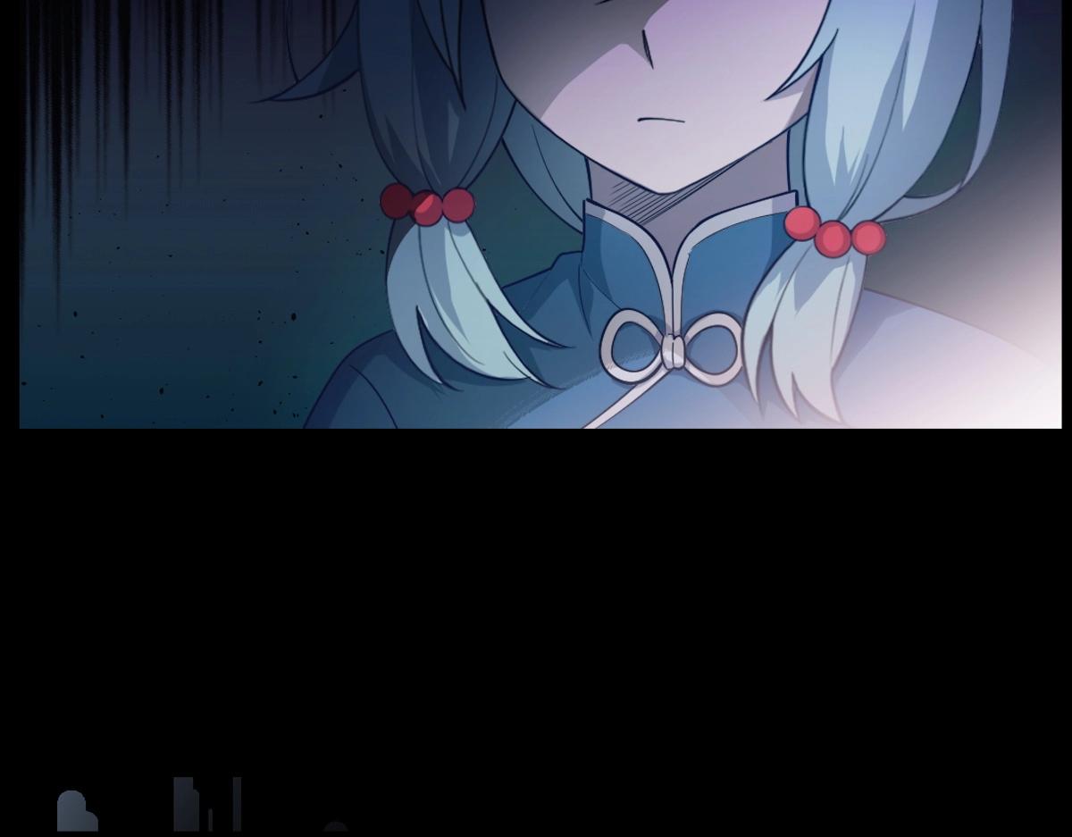《新隀庆》第21话 做个交易? 第17页