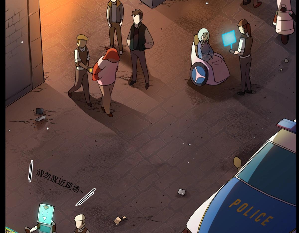 《新隀庆》第21话 做个交易? 第2页