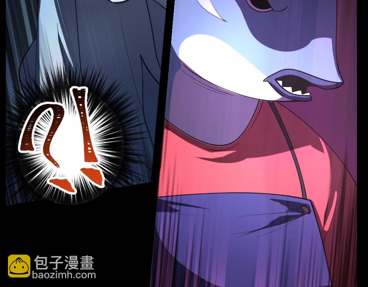 《新隀庆》第21话 做个交易? 第48页