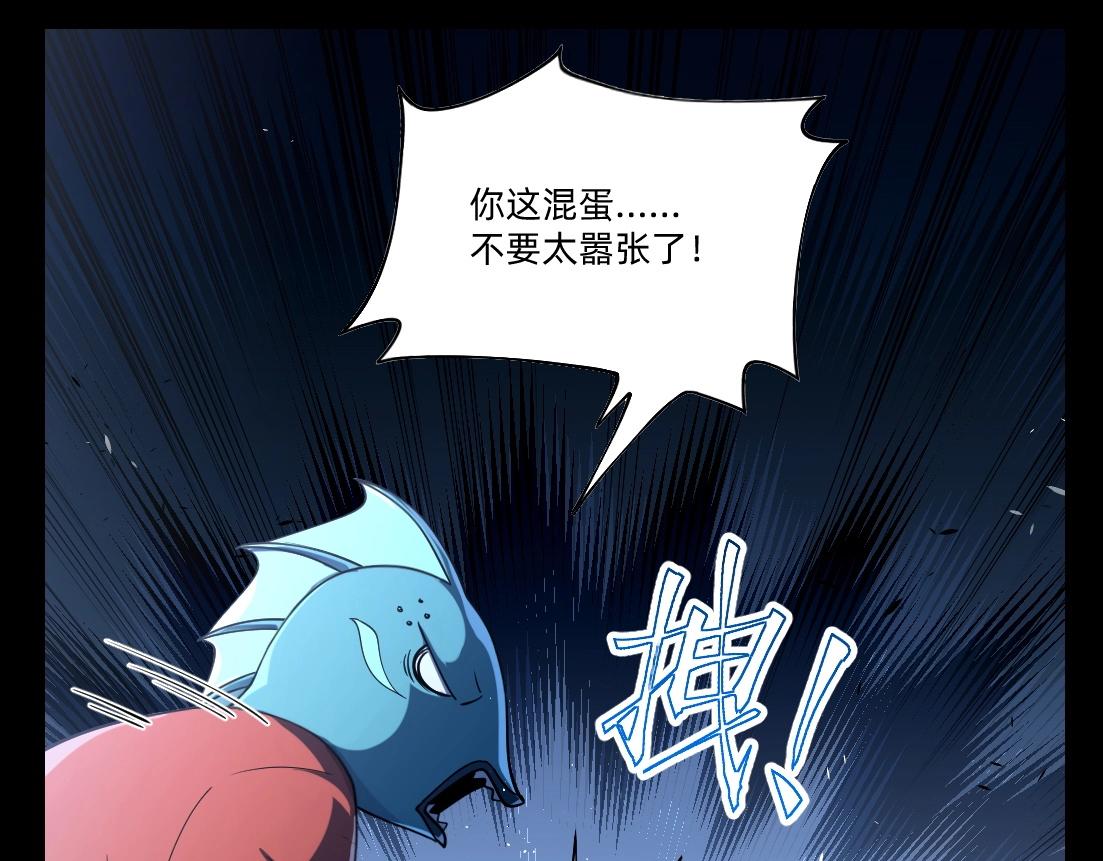 《新隀庆》第22话 同伴失踪当事人没有察觉 第32页