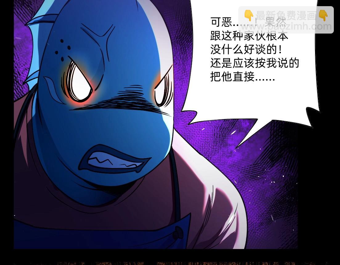 《新隀庆》第22话 同伴失踪当事人没有察觉 第35页