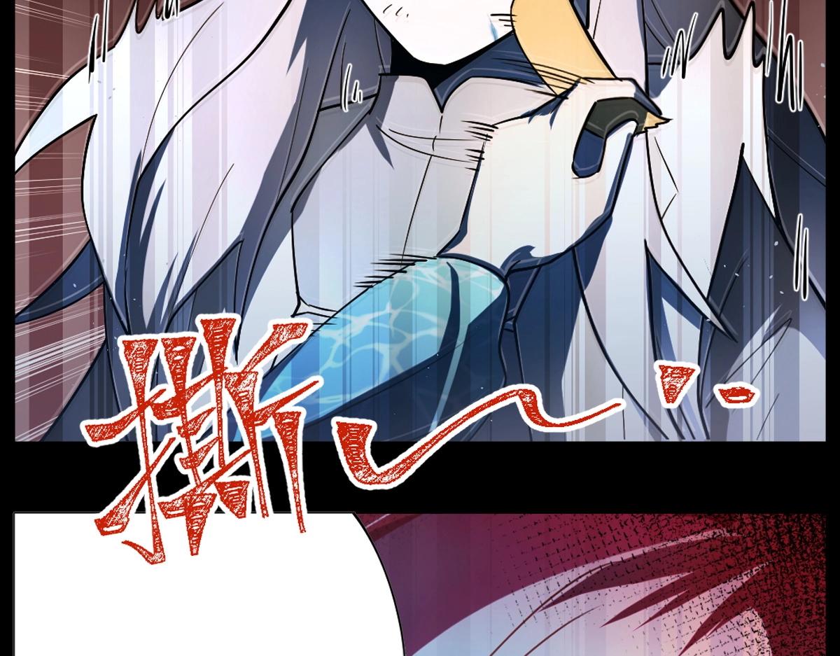 《新隀庆》第22话 同伴失踪当事人没有察觉 第9页