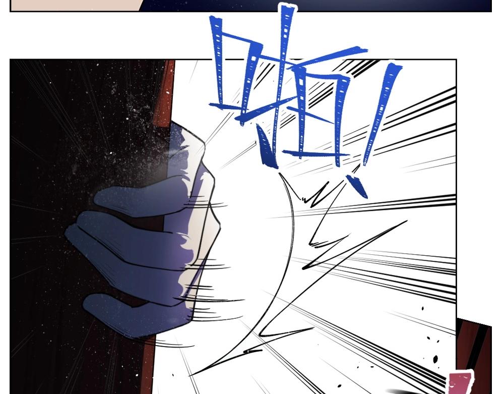 《新隀庆》第23话配合调查 第15页