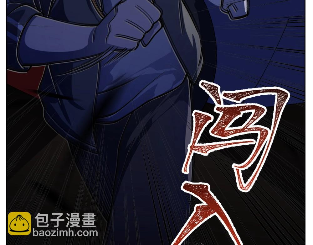 《新隀庆》第23话配合调查 第18页