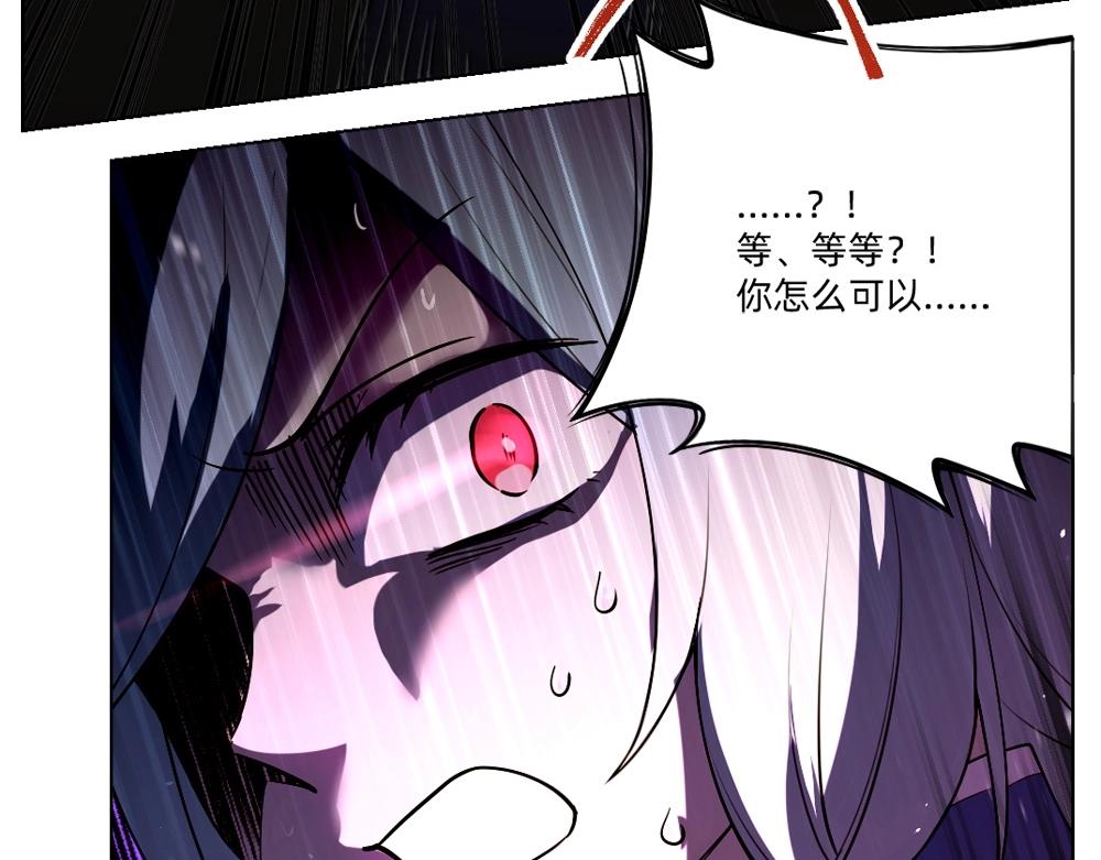 《新隀庆》第23话配合调查 第19页