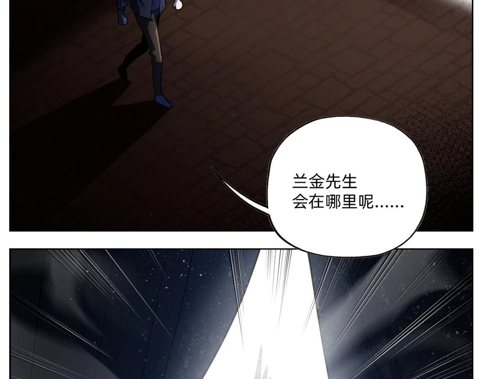 《新隀庆》第23话配合调查 第26页