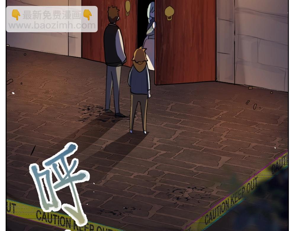 《新隀庆》第23话配合调查 第2页
