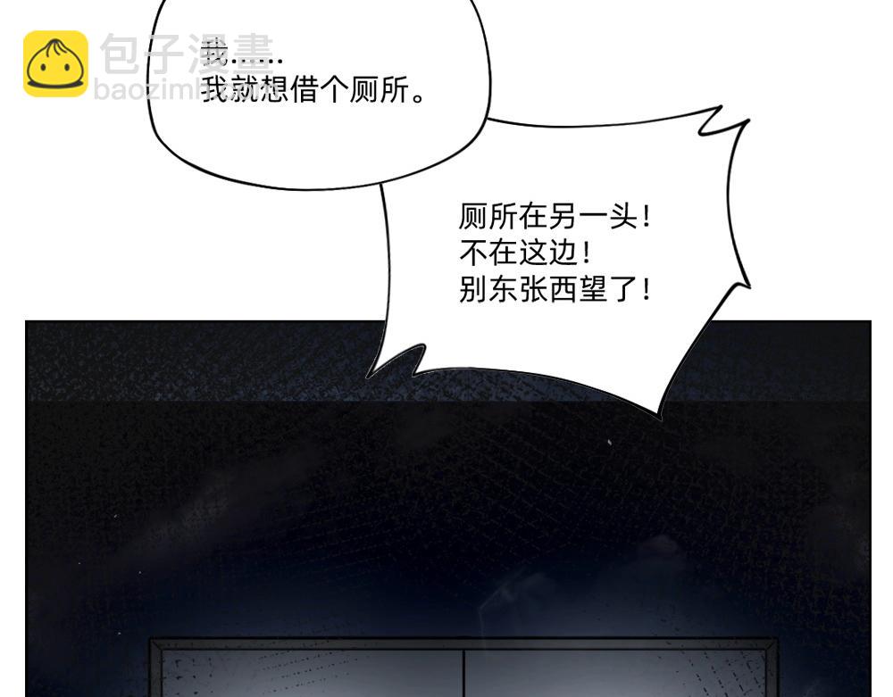 《新隀庆》第23话配合调查 第32页