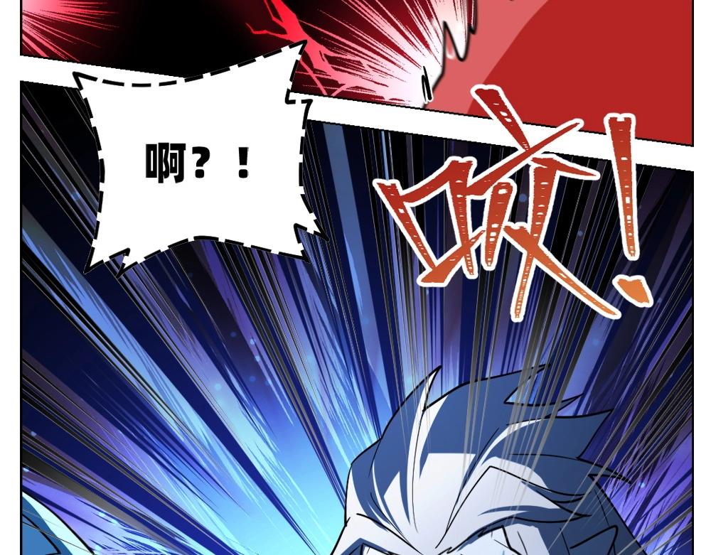 《新隀庆》第23话配合调查 第39页