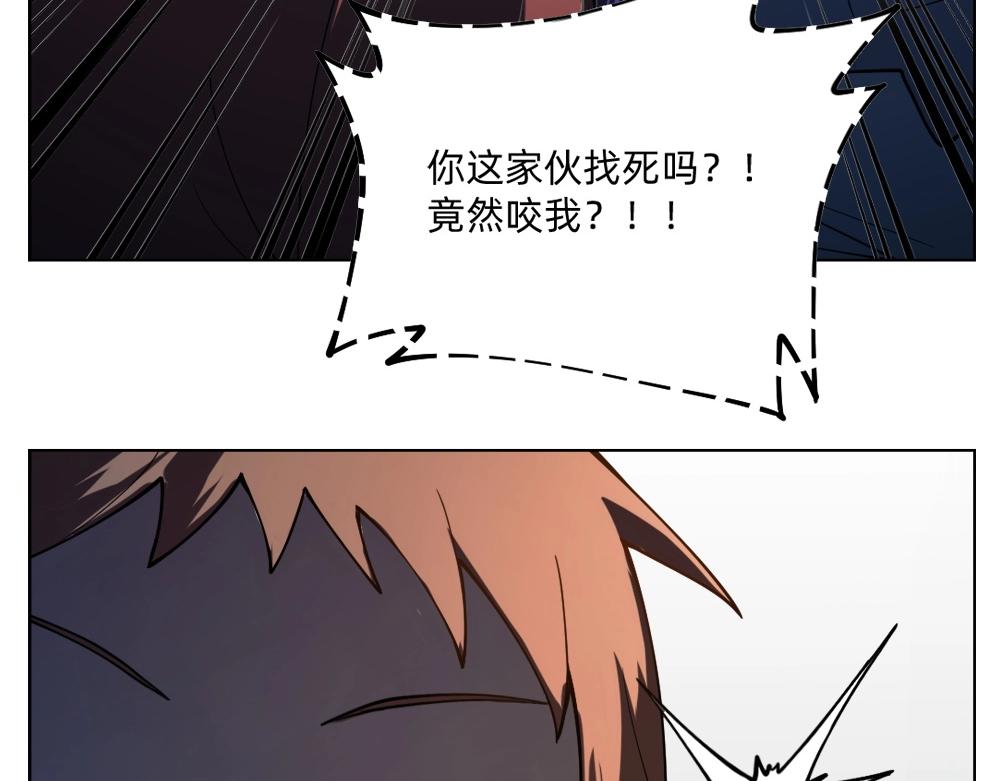 《新隀庆》第23话配合调查 第41页
