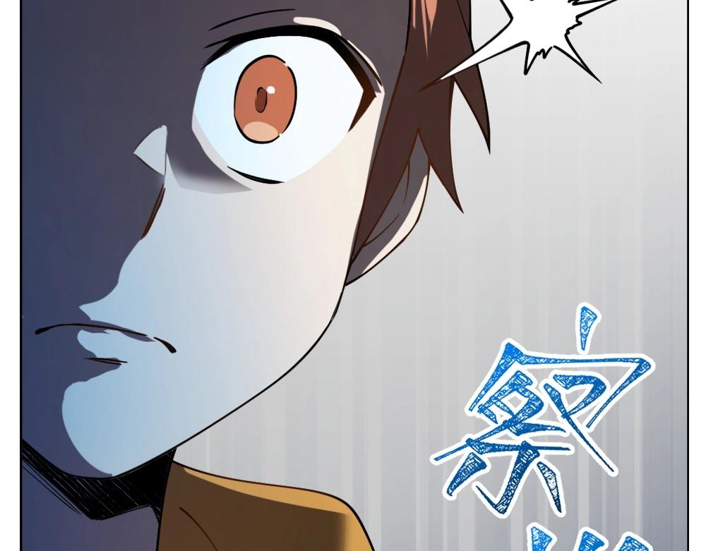 《新隀庆》第23话配合调查 第42页