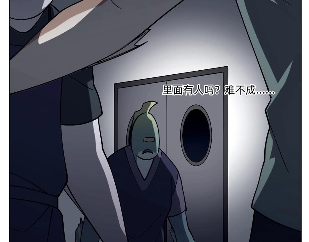 《新隀庆》第23话配合调查 第44页