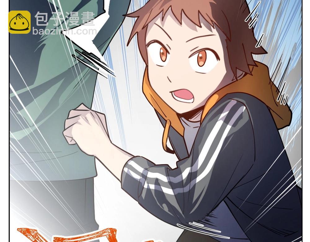 《新隀庆》第23话配合调查 第49页