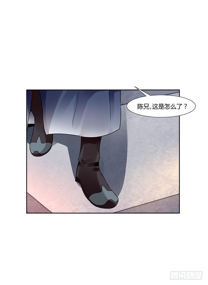 《来治王爷的你》第三话 第23页