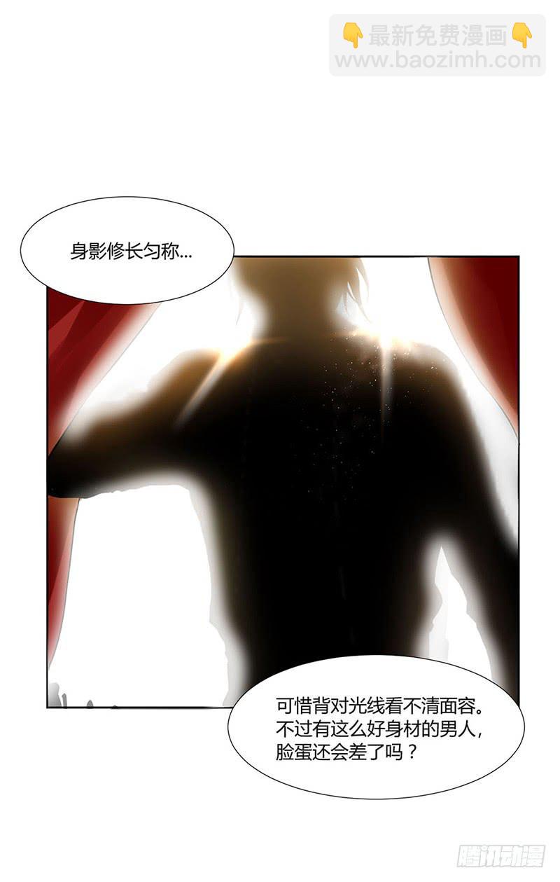 《来治王爷的你》第一话 第12页