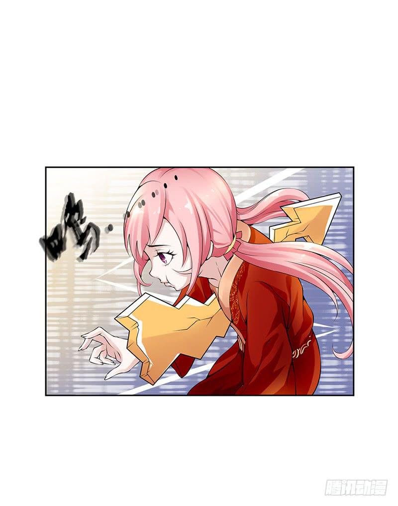 《来治王爷的你》第一话 第29页