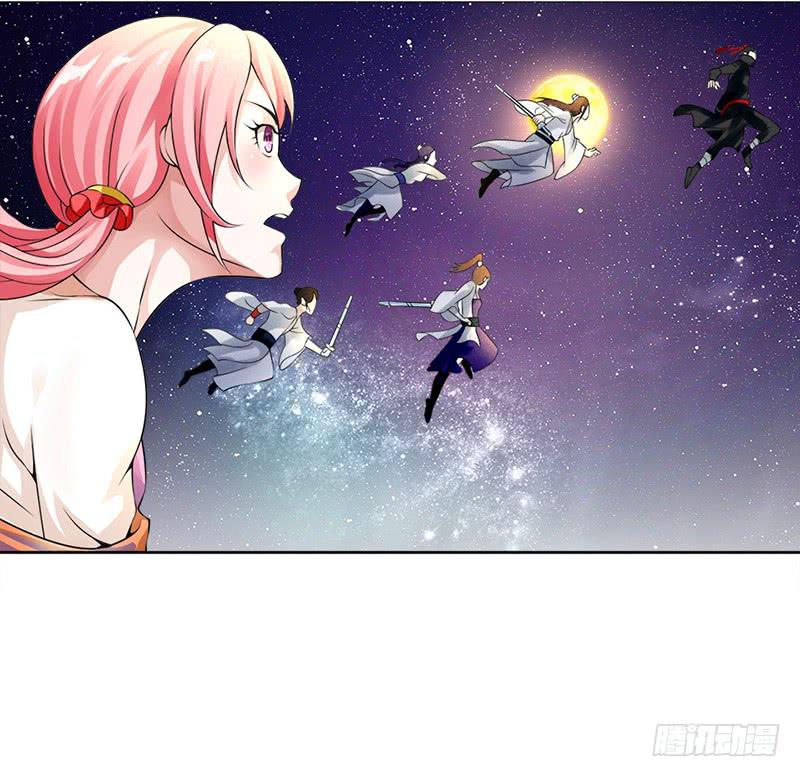 《来治王爷的你》第四话 第2页