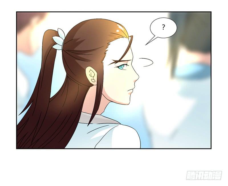 《来治王爷的你》第八话 第28页