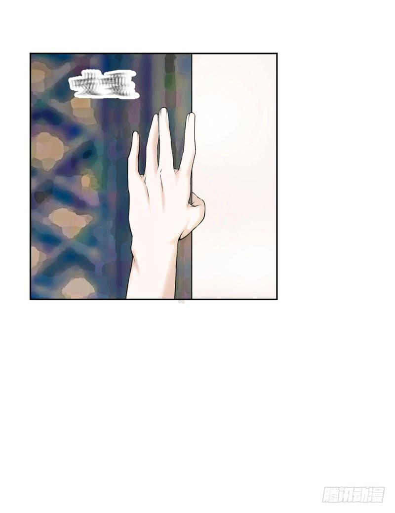 《来治王爷的你》第六话 第7页