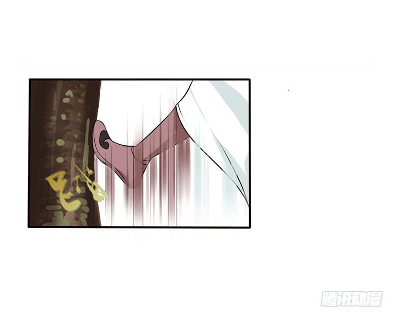 《来治王爷的你》第十二话 第10页