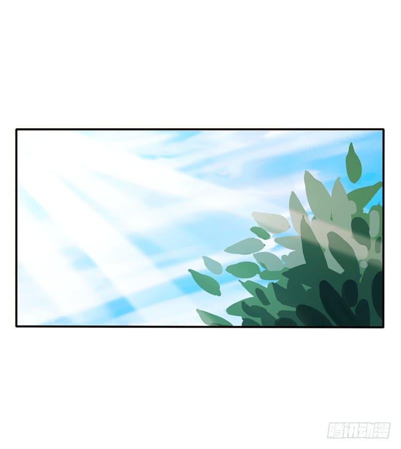 《来治王爷的你》第十二话 第1页